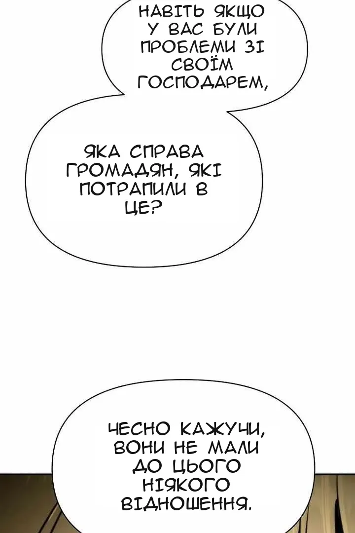 Сторінка 56