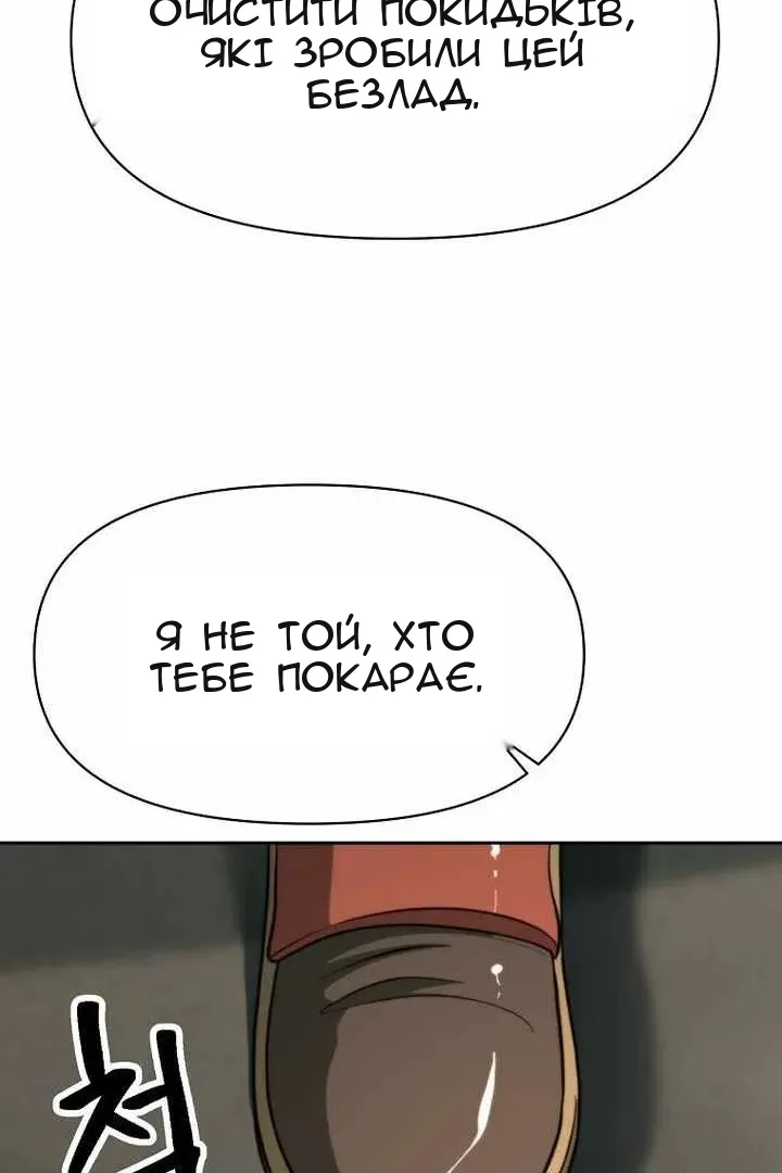 Сторінка 61