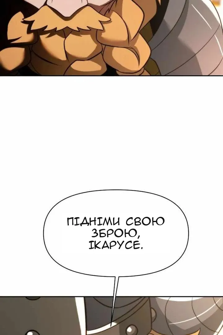 Сторінка 66