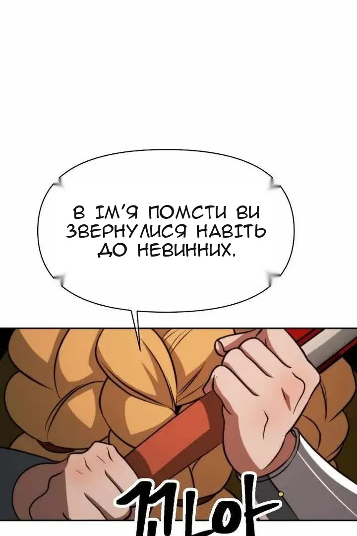 Сторінка 68