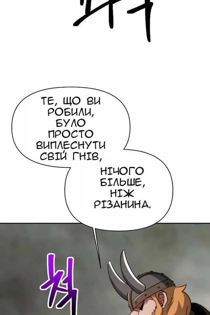 Сторінка 69