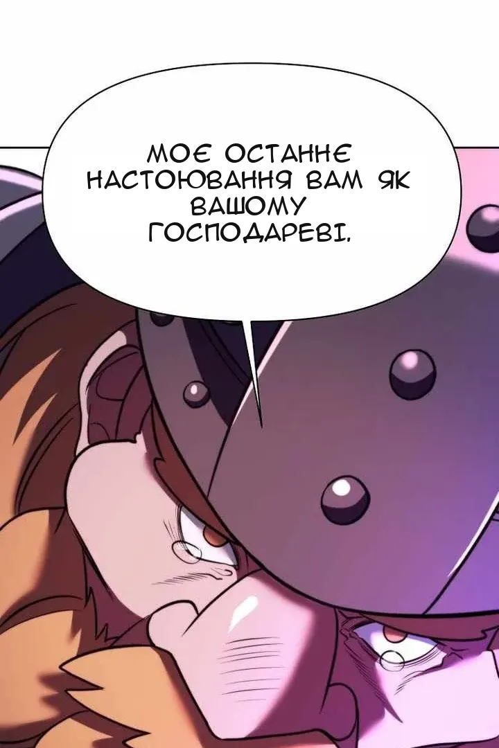Сторінка 82