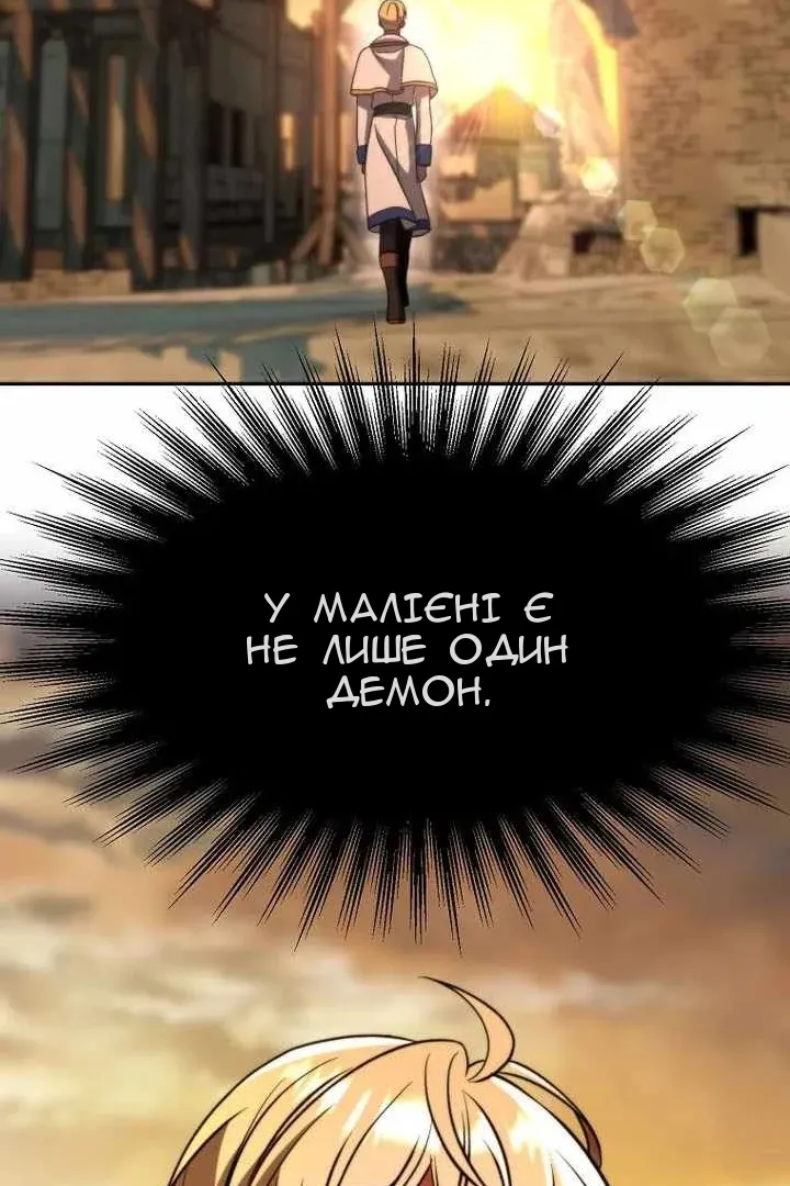 Сторінка 90