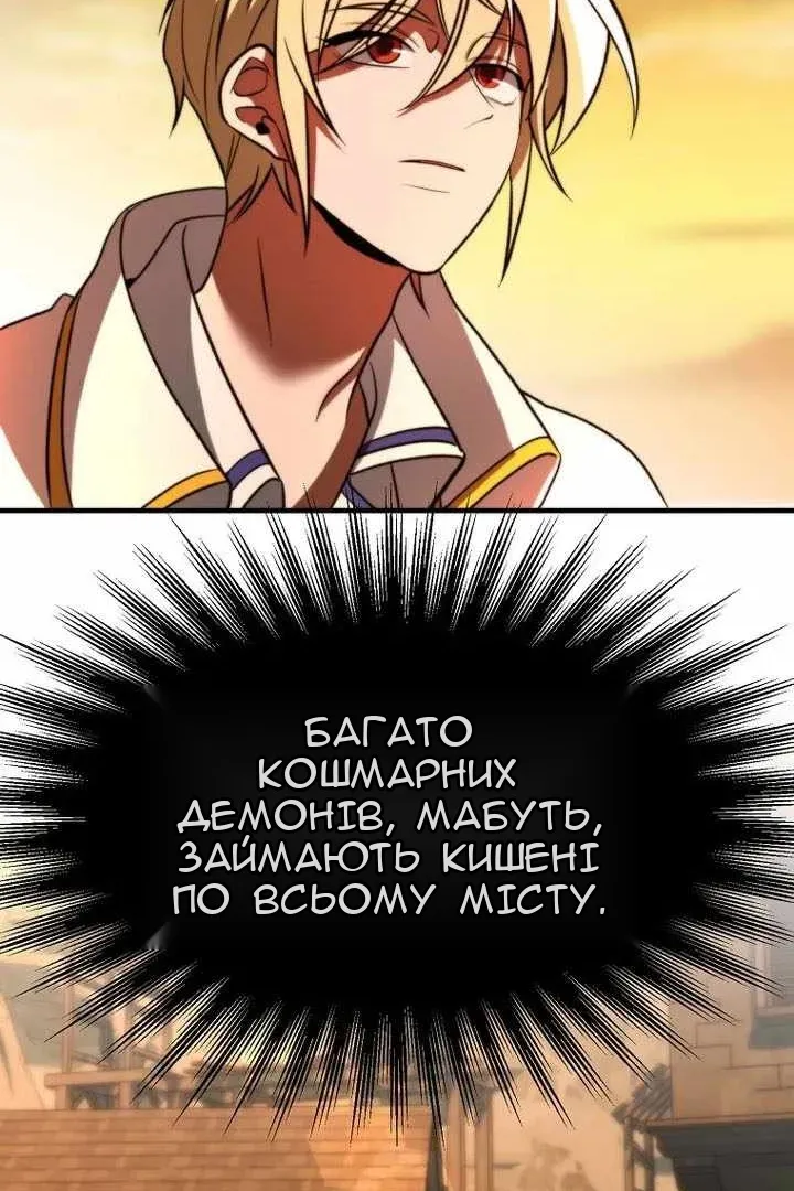 Сторінка 91