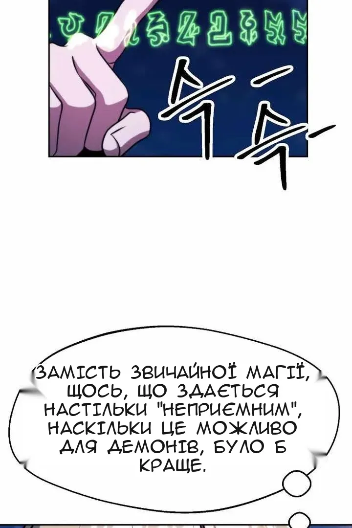 Сторінка 97