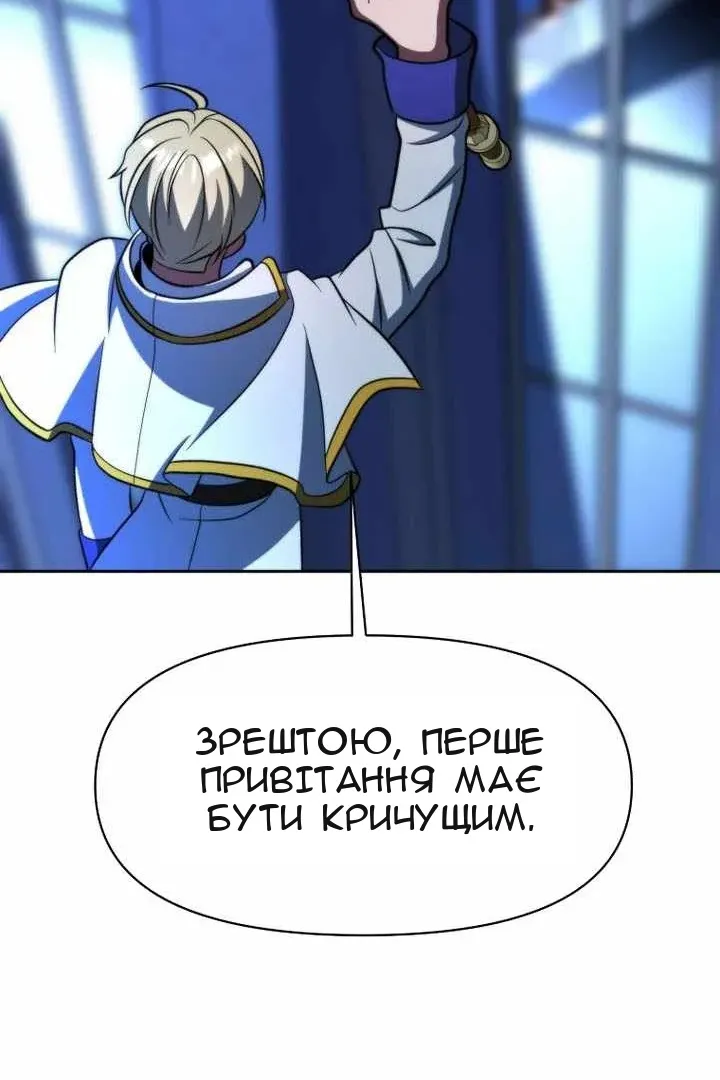 Сторінка 109