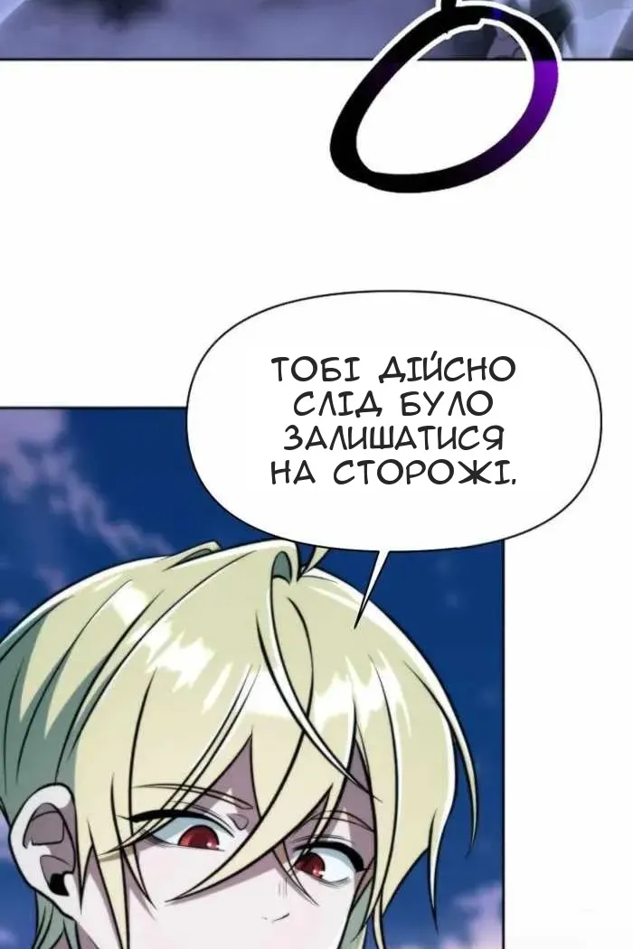 Сторінка 3