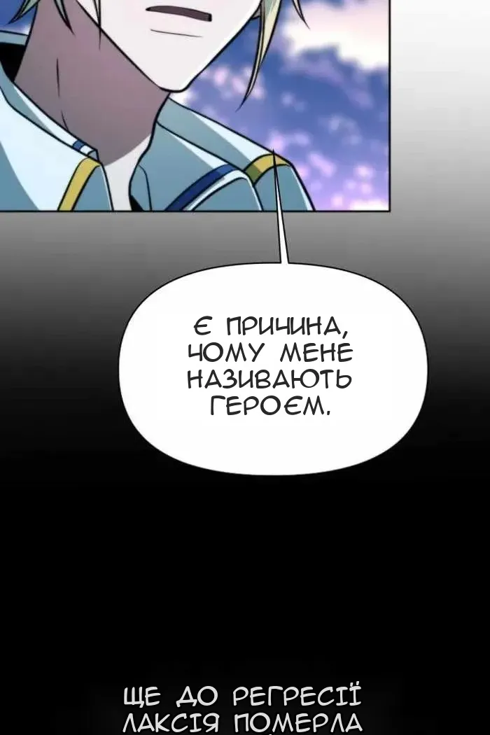 Сторінка 4