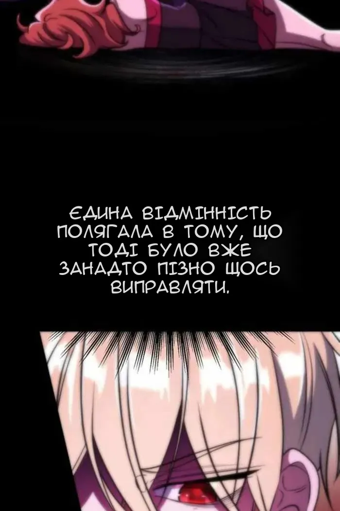 Сторінка 6