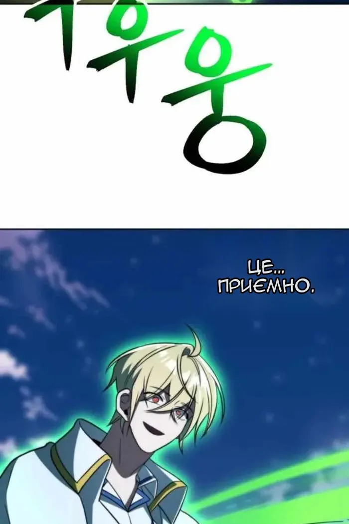 Сторінка 8