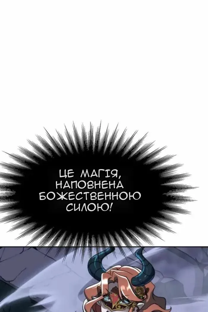 Сторінка 11