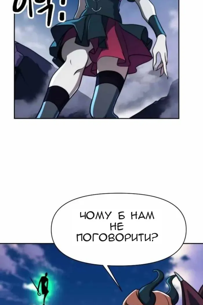 Сторінка 14