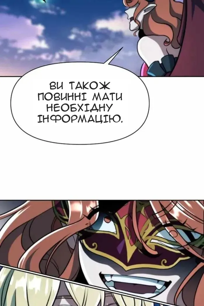 Сторінка 15