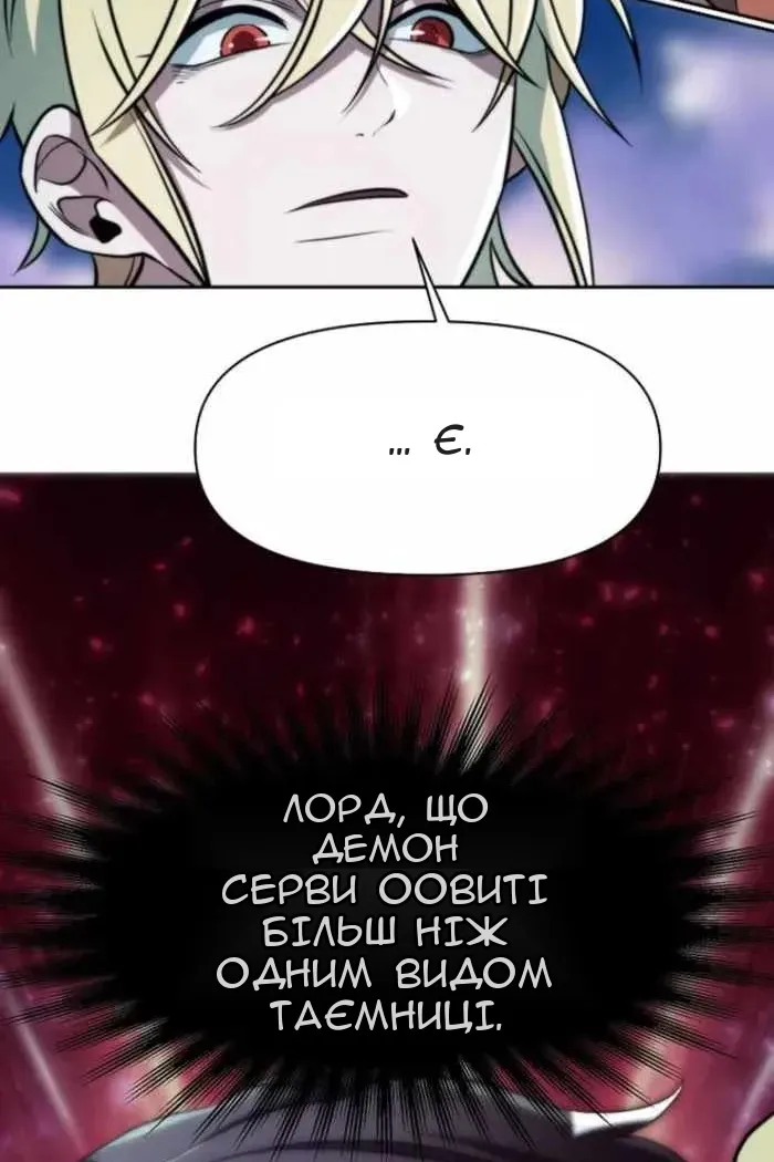 Сторінка 16
