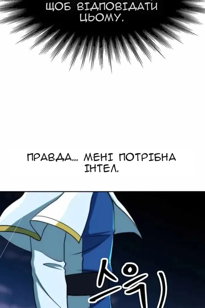 Сторінка 18