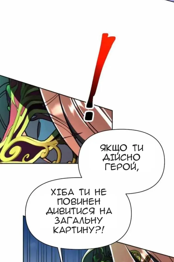 Сторінка 24