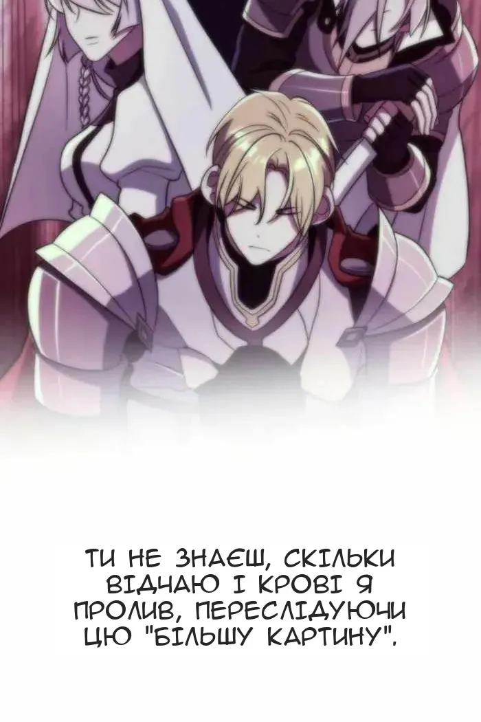 Сторінка 27