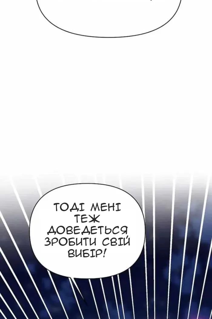Сторінка 31