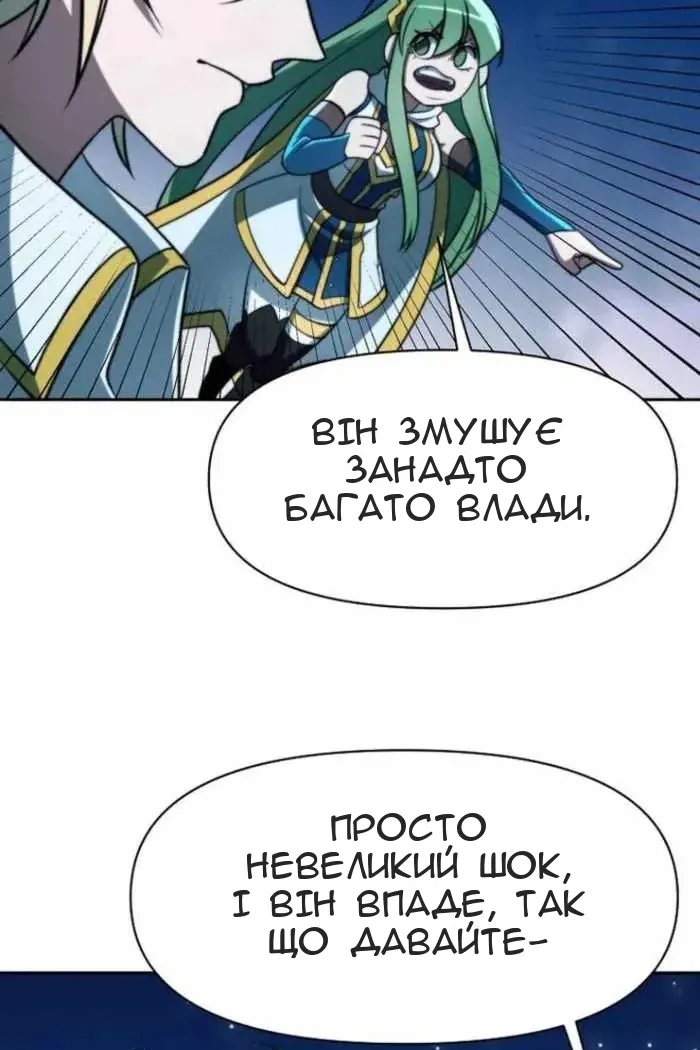 Сторінка 41