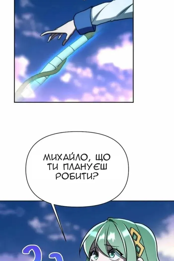 Сторінка 51