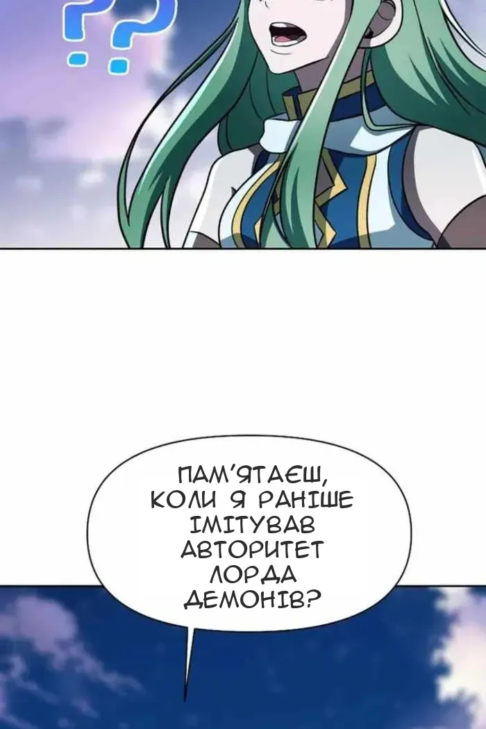Сторінка 52