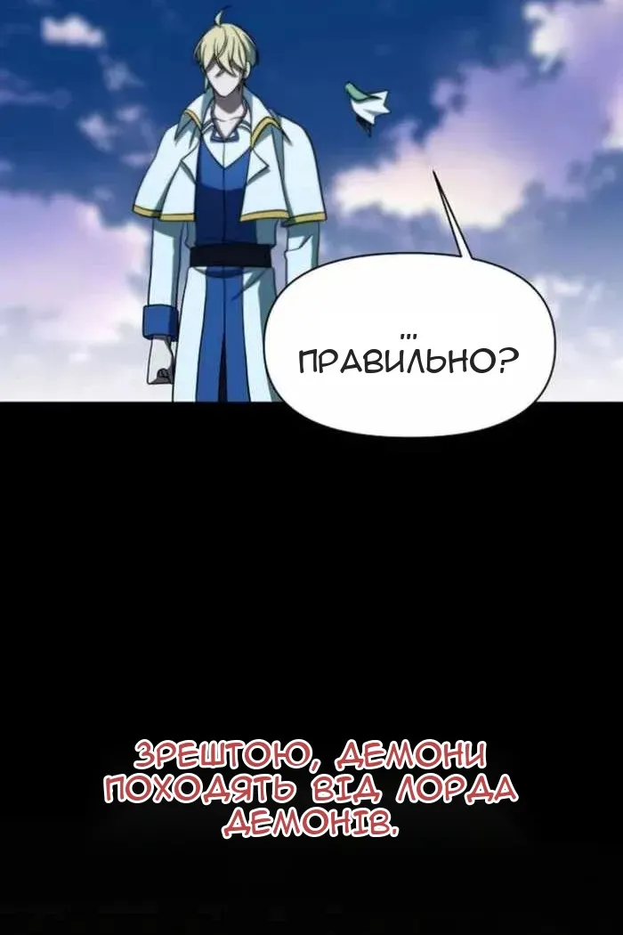 Сторінка 53