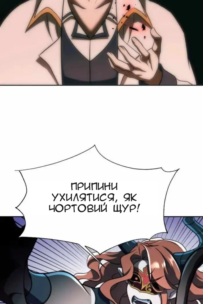 Сторінка 56