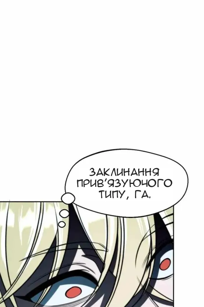 Сторінка 59
