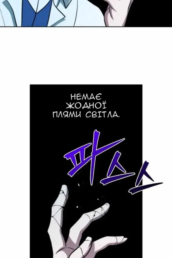 Сторінка 69