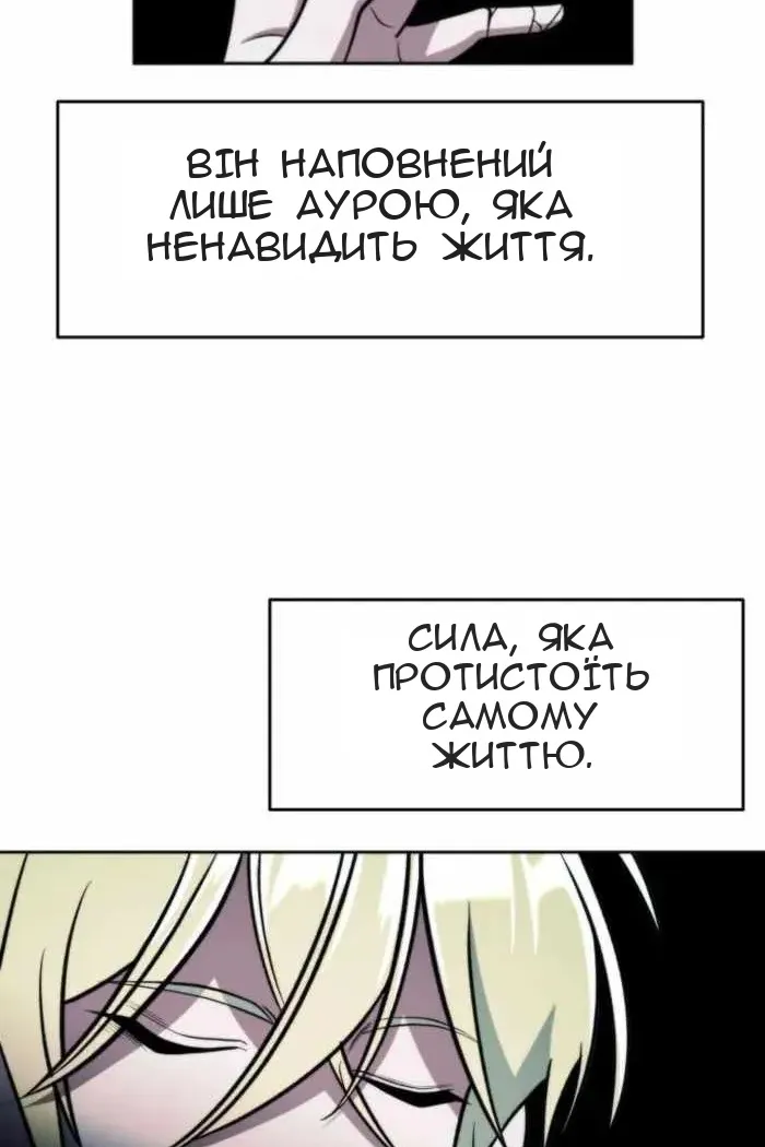Сторінка 70