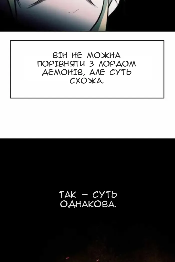Сторінка 71