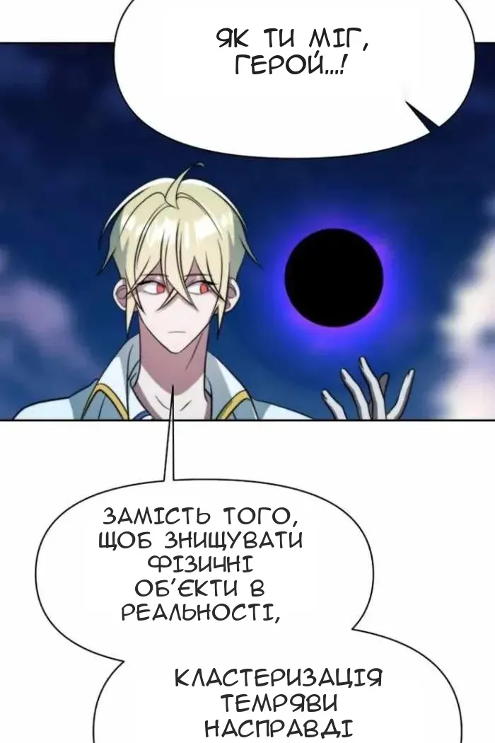 Сторінка 81