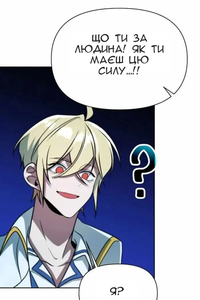 Сторінка 83