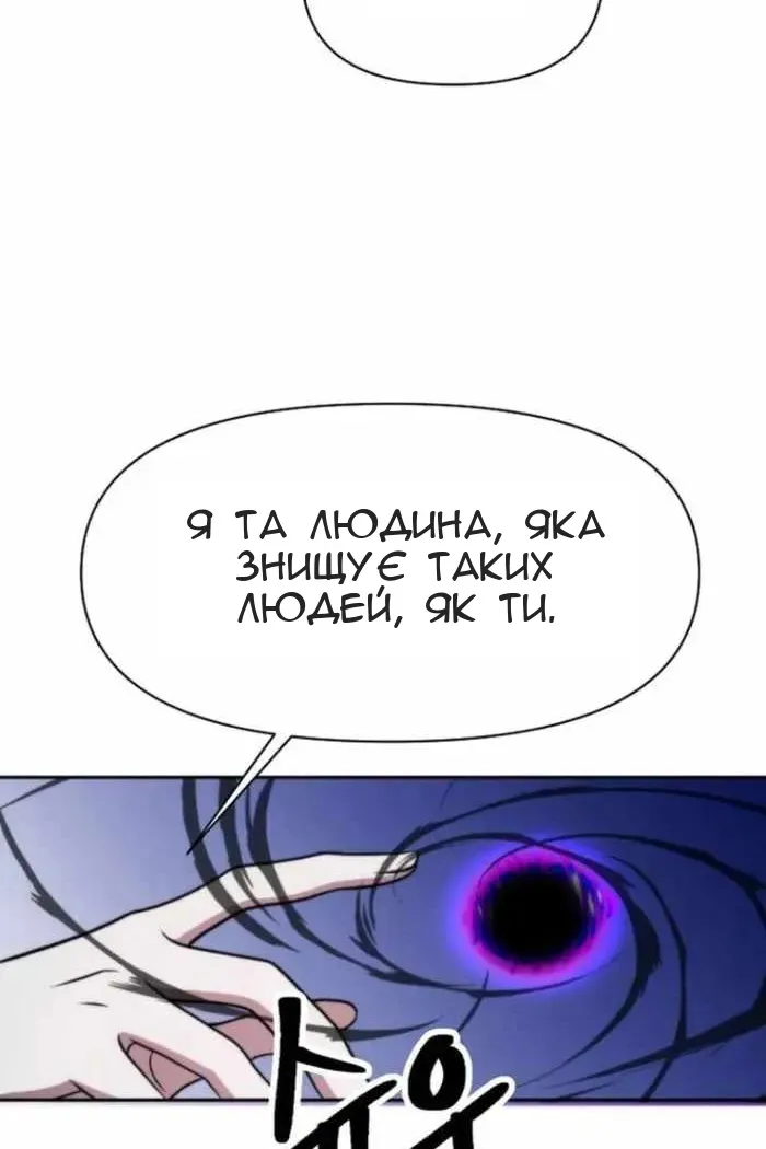 Сторінка 84