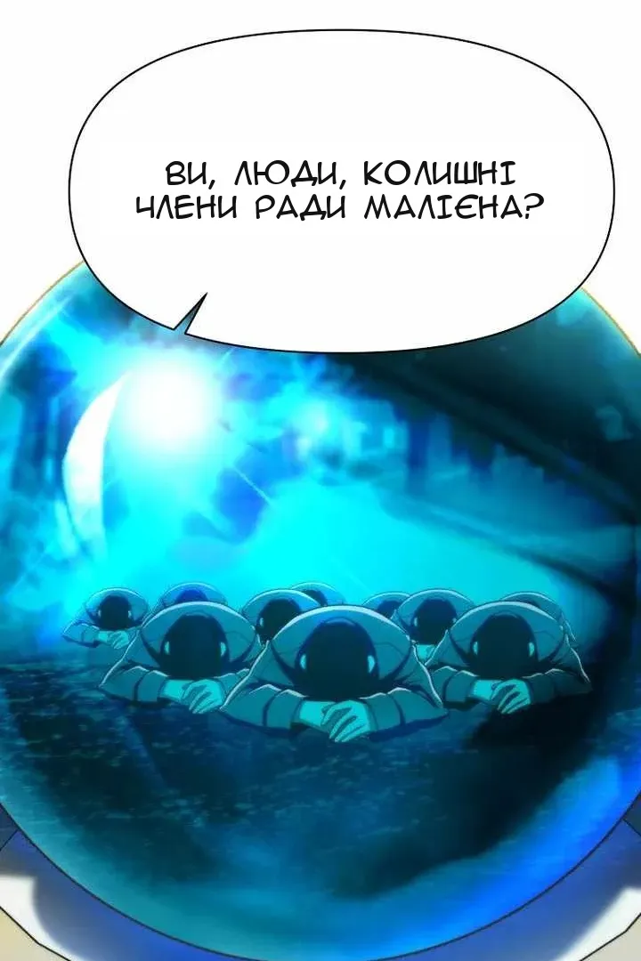 Сторінка 12