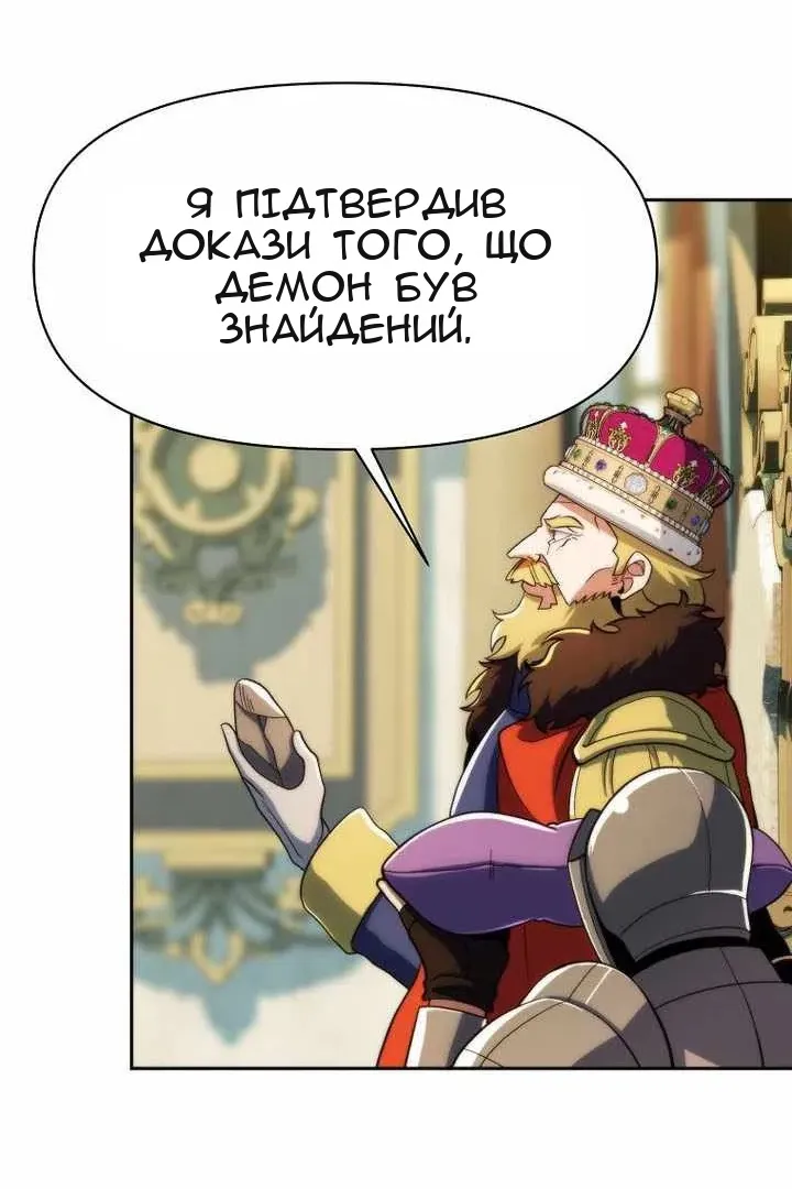 Сторінка 15