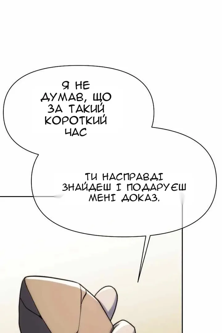 Сторінка 16