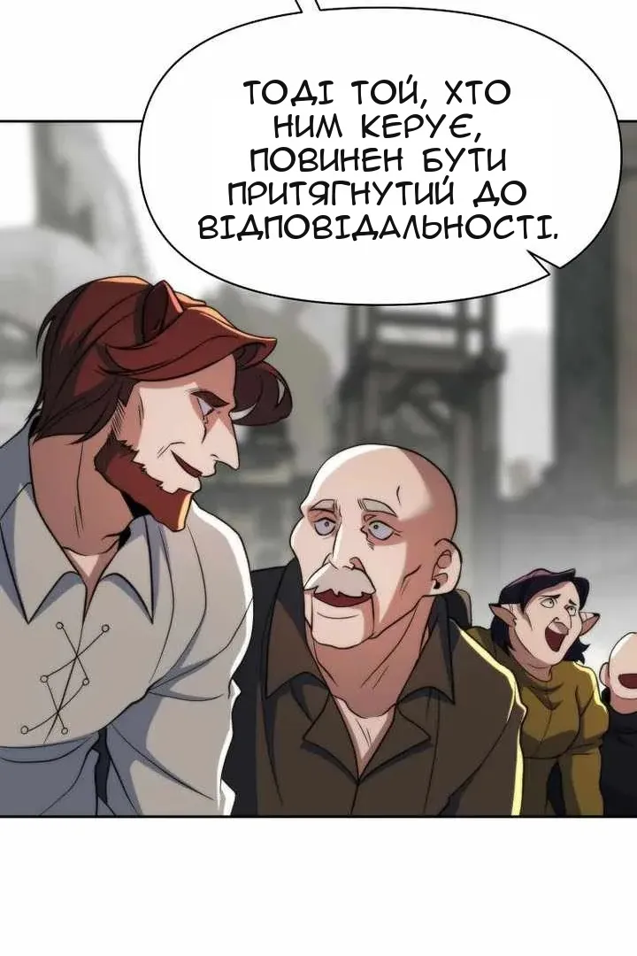 Сторінка 18