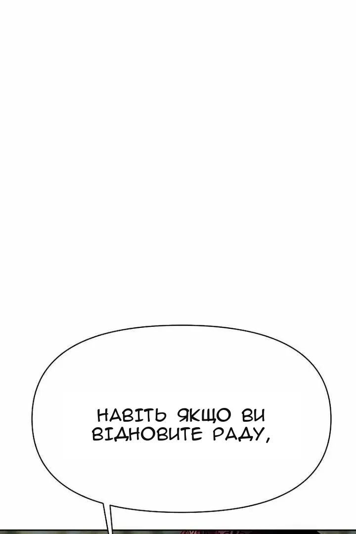 Сторінка 20