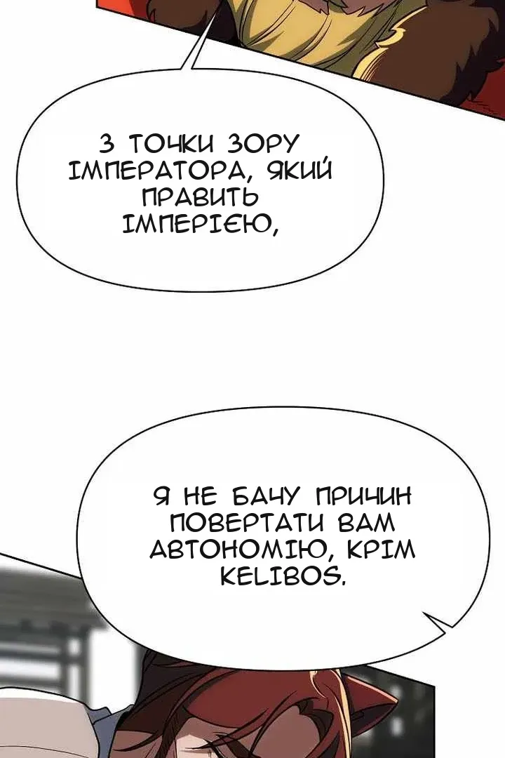 Сторінка 25