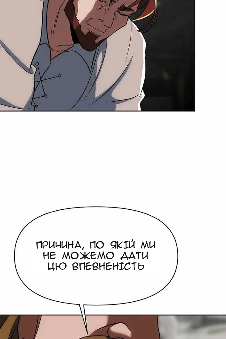 Сторінка 26
