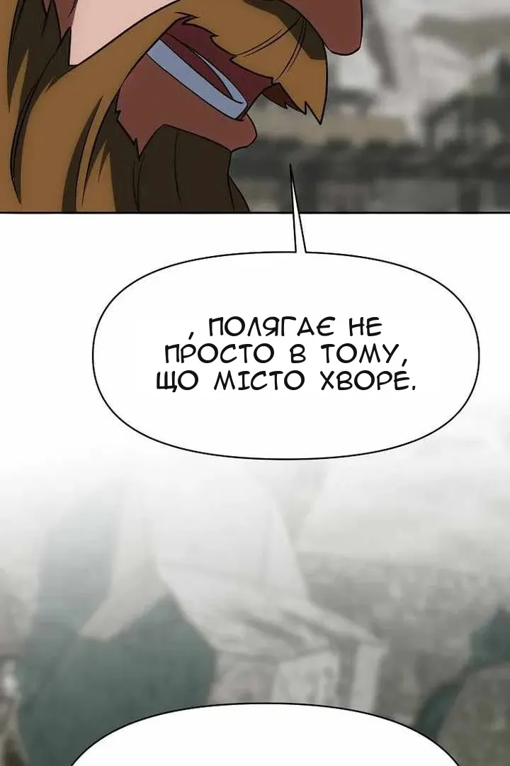 Сторінка 27