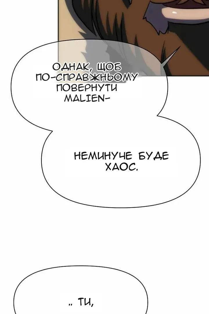 Сторінка 31