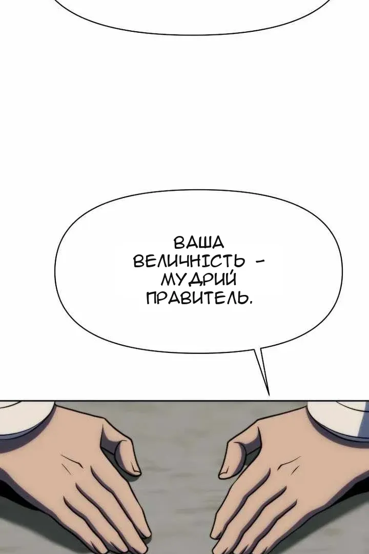 Сторінка 33