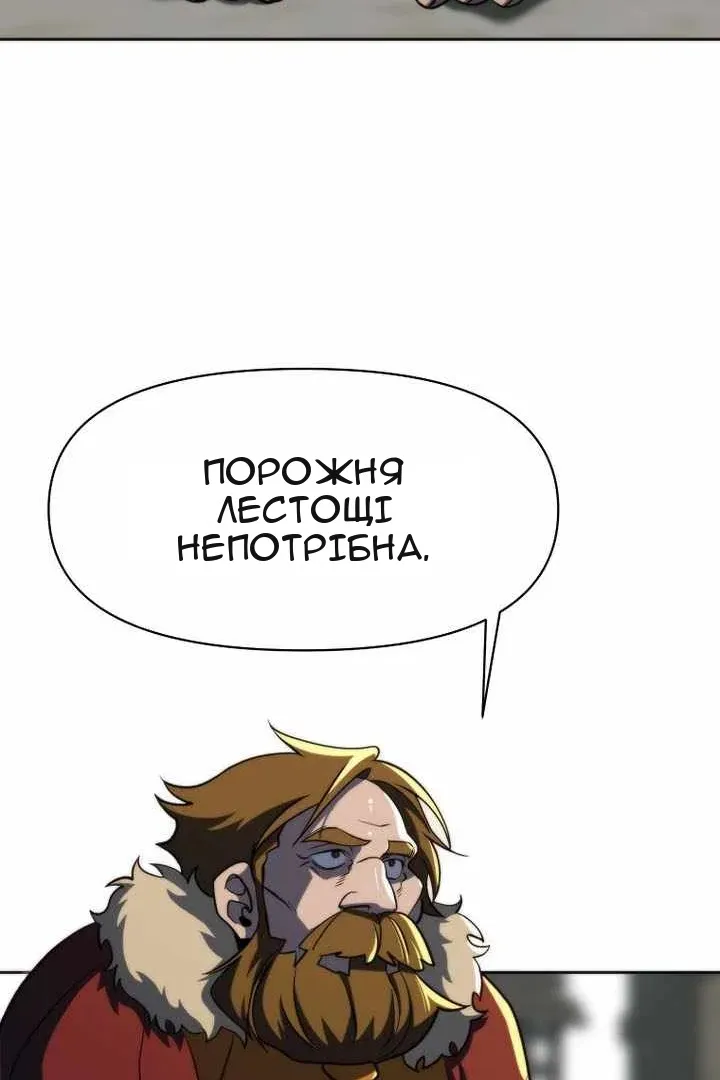 Сторінка 34