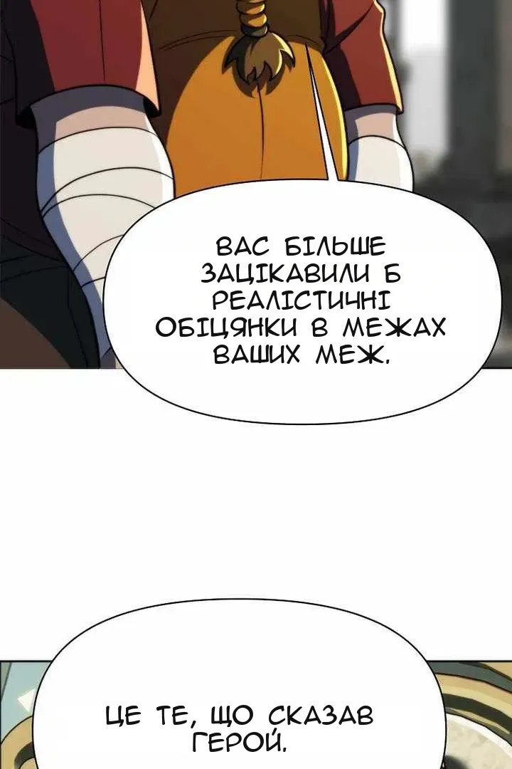 Сторінка 35