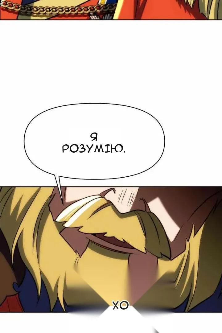 Сторінка 37