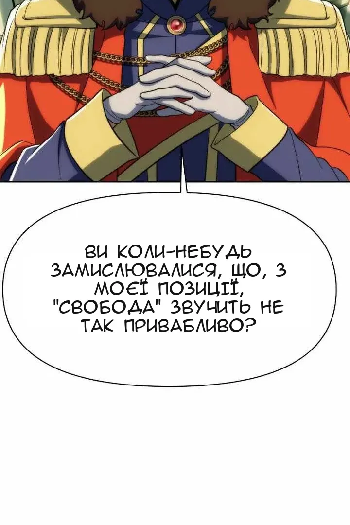 Сторінка 42