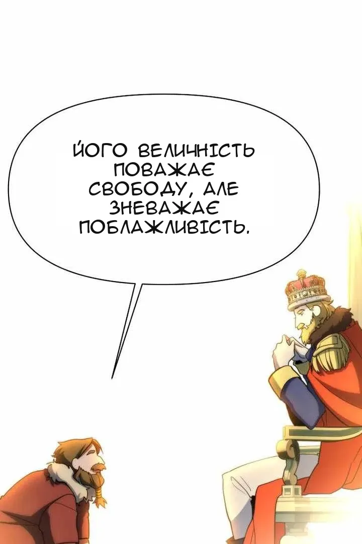 Сторінка 44