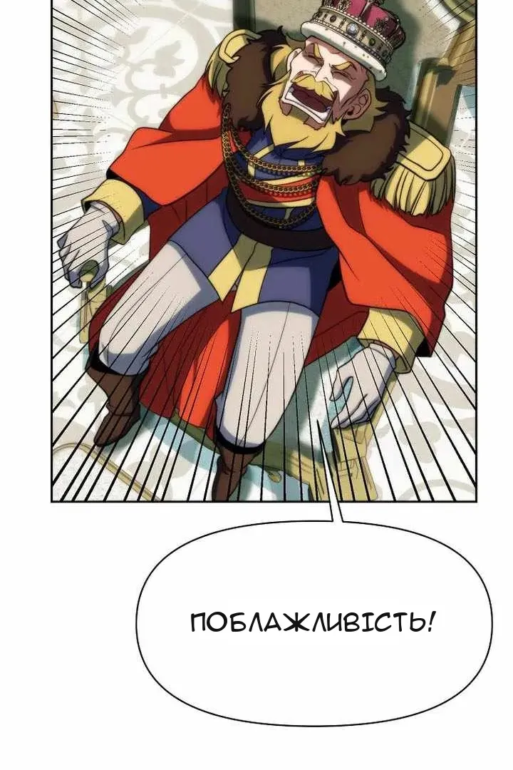 Сторінка 47
